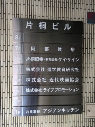 v20250619150700/fresh/building/J00100382459_67