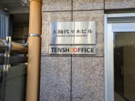 v20250619150700/fresh/building/J00100387746_11