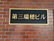 v20250619150700/fresh/building/J00100387748_17