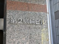 v20250619150700/fresh/building/J00100407167_8