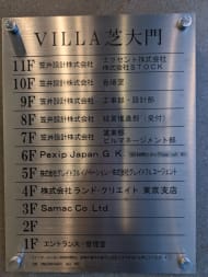 v20250619150700/fresh/building/J00100502751_67