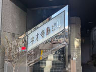 v20250620151407/fresh/building/J00100387952_7