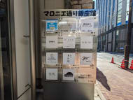v20250620151407/fresh/building/J00100466769_9