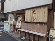 v20250622150557/fresh/building/J00100379558_12