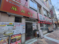 v20250622150557/fresh/building/J00100463985_7