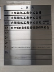 v20250623150707/fresh/building/J00100379490_67