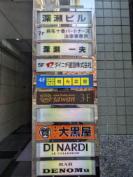 v20250625150905/fresh/building/J00100357210_67