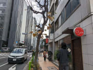 v20250625150905/fresh/building/J00100360512_10