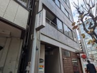 v20250625150905/fresh/building/J00100360512_12
