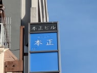 v20250625150905/fresh/building/J00100361319_12