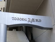 v20250625150905/fresh/building/J00100364772_13