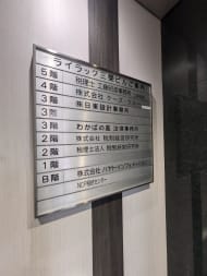 v20250625150905/fresh/building/J00100367371_67