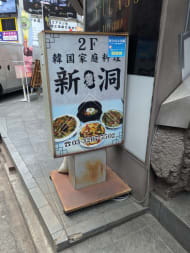 v20250625150905/fresh/building/J00100367547_8