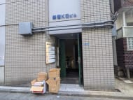v20250625150905/fresh/building/J00100367644_3