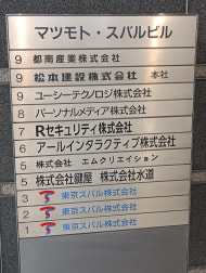 v20250625150905/fresh/building/J00100368632_67