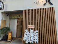 v20250625150905/fresh/building/J00100370522_6