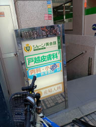 v20250625150905/fresh/building/J00100370617_11