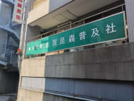 v20250625150905/fresh/building/J00100370972_16