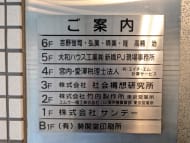 v20250625150905/fresh/building/J00100372706_67