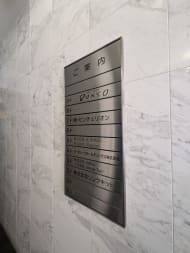 v20250625150905/fresh/building/J00100375386_67