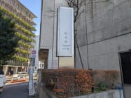 v20250625150905/fresh/building/J00100376264_12