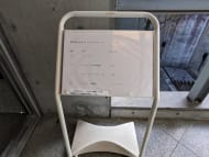 v20250625150905/fresh/building/J00100376264_67