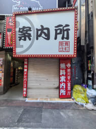 v20250625150905/fresh/building/J00100378623_10