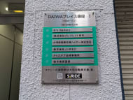 v20250625150905/fresh/building/J00100378809_67