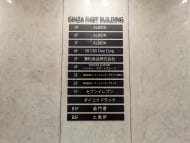 v20250625150905/fresh/building/J00100379956_67