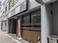 v20250625150905/fresh/building/J00100381494_11