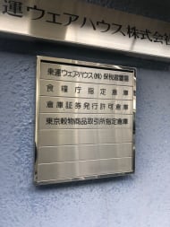v20250625150905/fresh/building/J00100383228_67