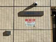v20250625150905/fresh/building/J00100385171_12
