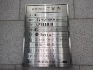 v20250625150905/fresh/building/J00100385302_67