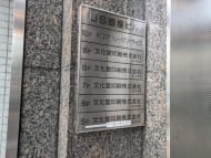 v20250625150905/fresh/building/J00100385389_7