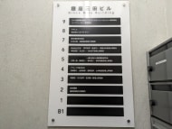 v20250625150905/fresh/building/J00100385390_10