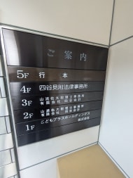 v20250625150905/fresh/building/J00100387942_7