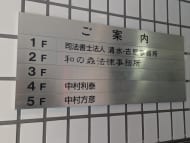 v20250625150905/fresh/building/J00100387944_67