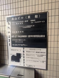 v20250625150905/fresh/building/J00100387945_67