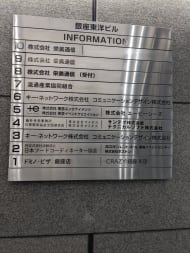 v20250625150905/fresh/building/J00100390872_67