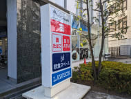 v20250625150905/fresh/building/J00100401588_16