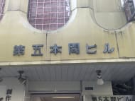 v20250625150905/fresh/building/J00100401781_8