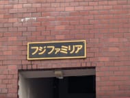 v20250625150905/fresh/building/J00100403093_8