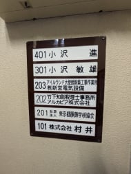 v20250625150905/fresh/building/J00100404657_67