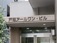 v20250625150905/fresh/building/J00100408990_9