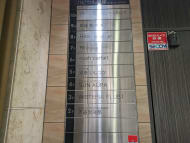 v20250625150905/fresh/building/J00100412219_67