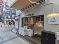 v20250625150905/fresh/building/J00100415958_7