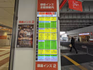 v20250625150905/fresh/building/J00100459114_67