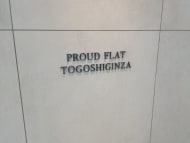 v20250625150905/fresh/building/J00100475291_6