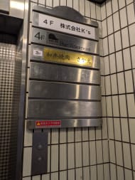 v20250625150905/fresh/building/J00100489886_67
