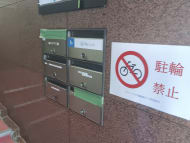 v20250625150905/fresh/building/J00100495174_7